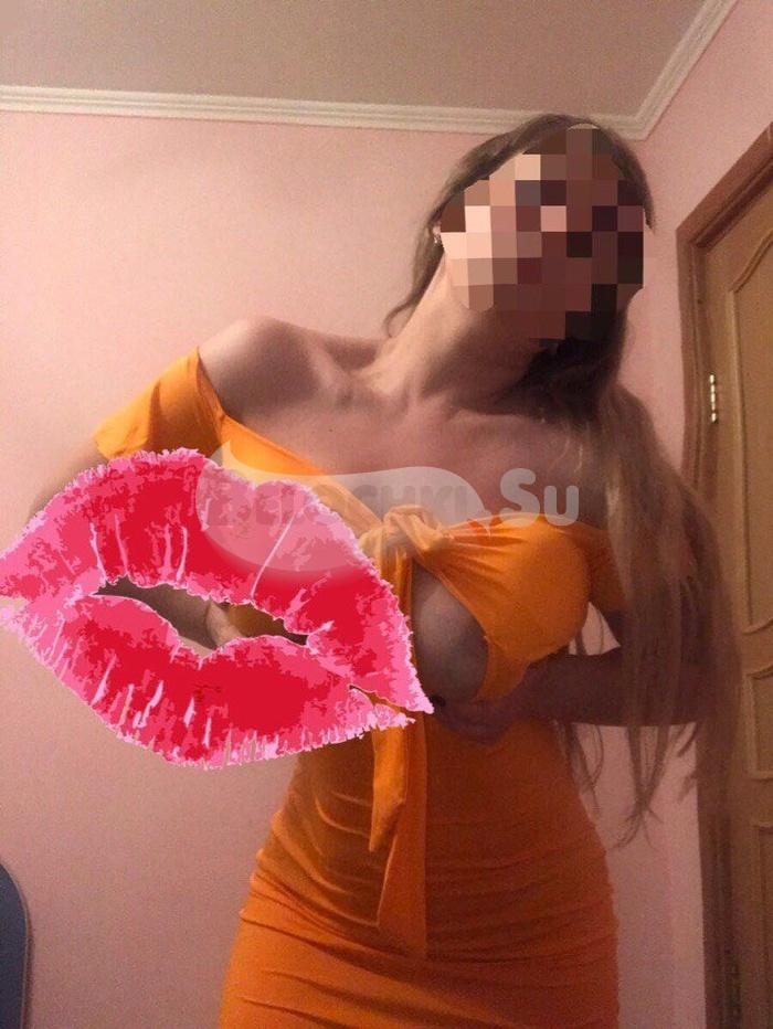 Проститутка Наташа г. Кострома